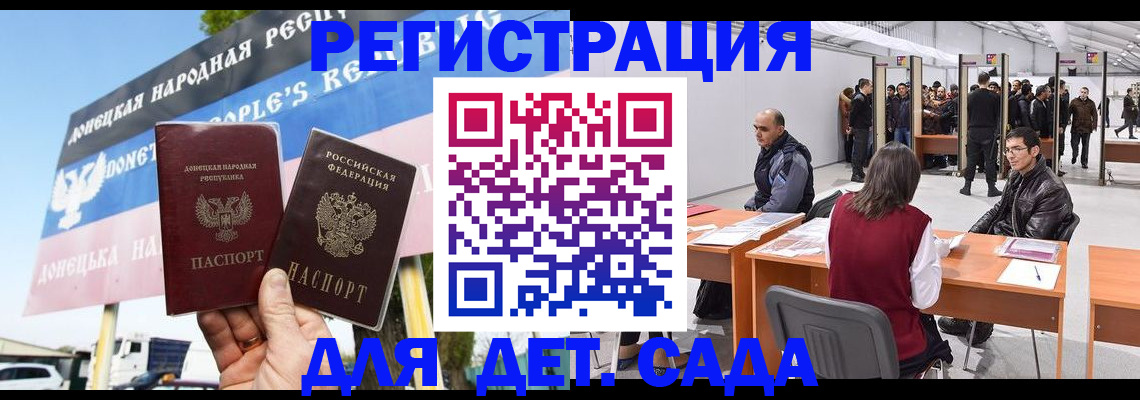 временная регистрация недорого в Волчанске